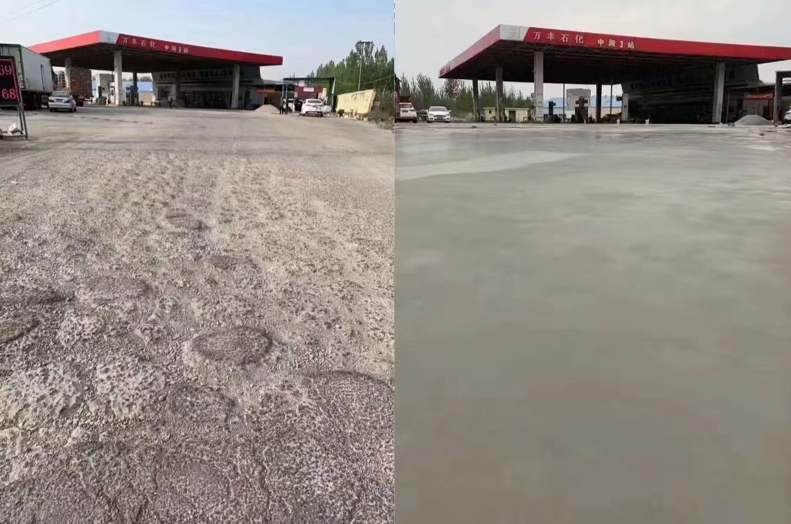 独山水泥道路抢修料 混凝土地面修补砂浆