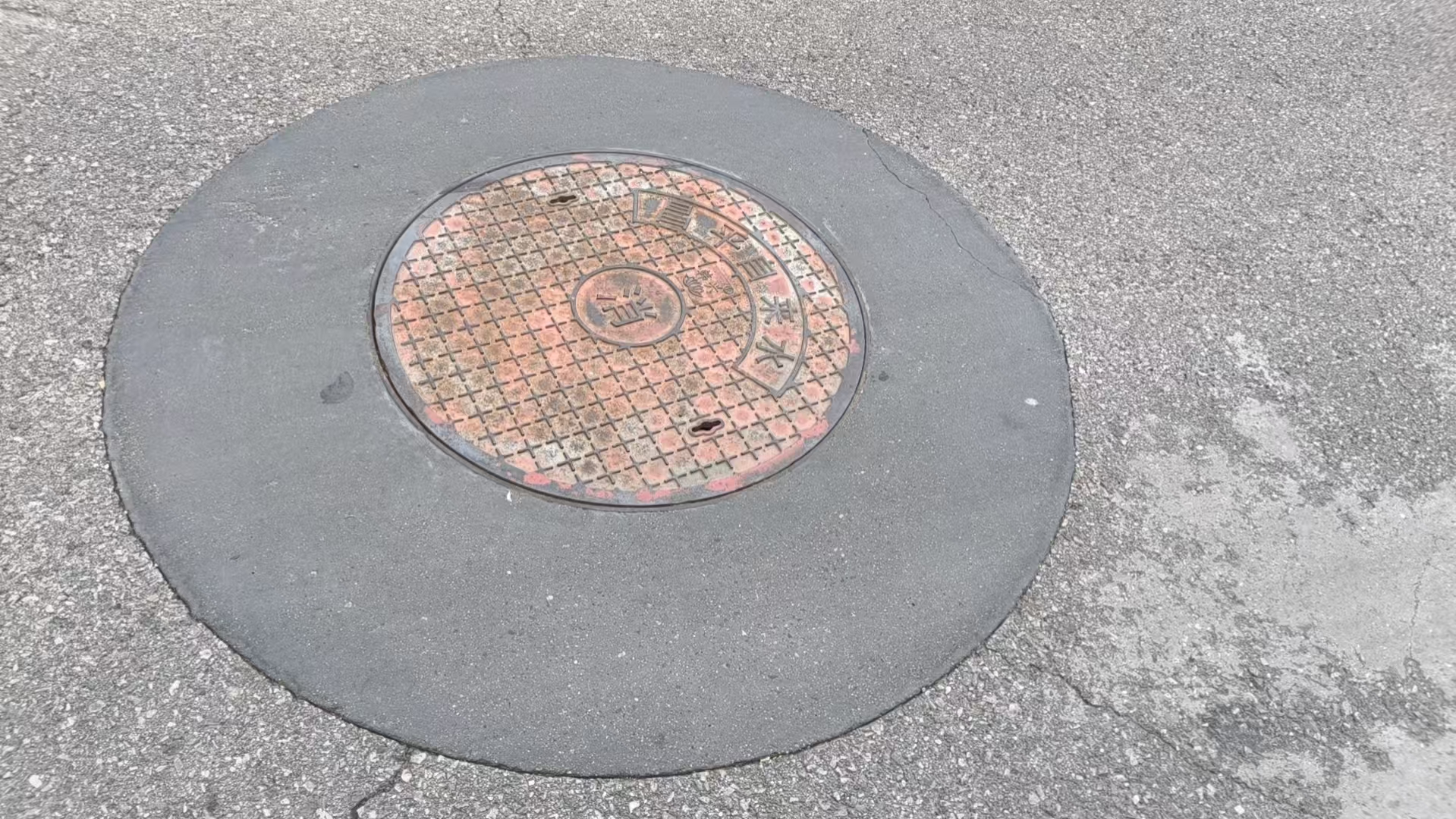 独山井周速凝加固料