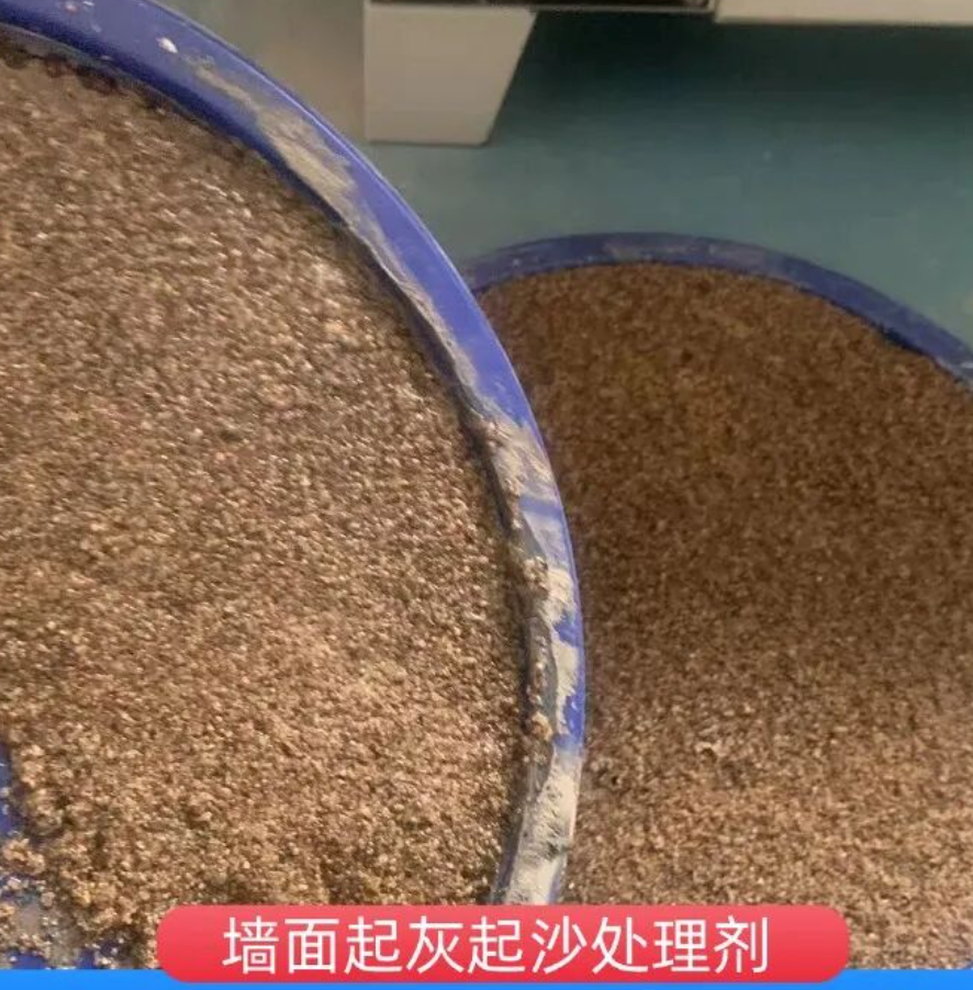 独山墙面起灰起沙处理硬化剂工作原理