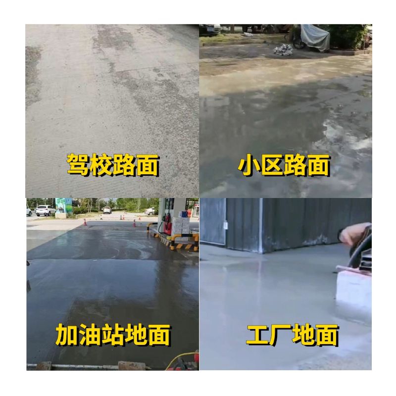 独山老旧道路翻新快速解决方案