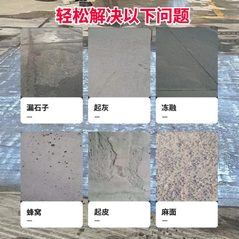 独山低碳市政修补材料简单快速修补道路恢复交通